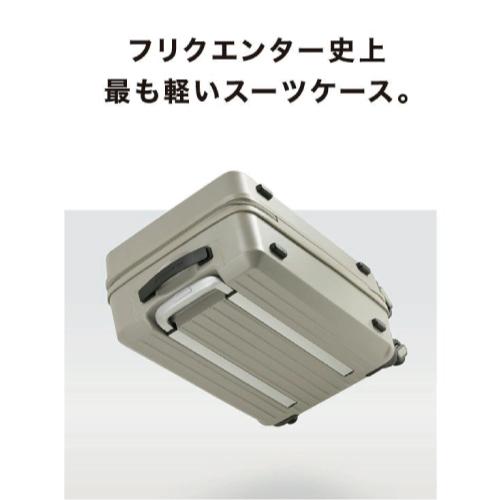 【ポイント10倍】1-254 スーツケース 国内線機内持込可 FREQUENTER フリクエンター LIEVE リエーヴェ 4輪キャリー 48cm |  | 05