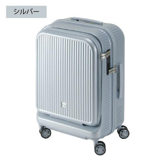 【ポイント10倍】スーツケース FREQUENTER AURA フリクエンター アウラ 1-511 機内持ち込みフロントオープン 4輪キャリー 48cm ダイヤル式TSAロック 軽量 |  | 14