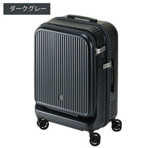【ポイント10倍】スーツケース FREQUENTER AURA フリクエンター アウラ 1-511 機内持ち込みフロントオープン 4輪キャリー 48cm ダイヤル式TSAロック 軽量 |  | 15