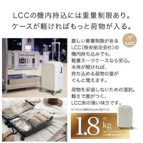 【ポイント10倍】スーツケース FREQUENTER AURA フリクエンター アウラ 1-511 機内持ち込みフロントオープン 4輪キャリー 48cm ダイヤル式TSAロック 軽量 |  | 02