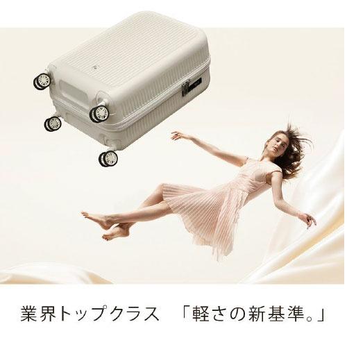 【ポイント10倍】スーツケース FREQUENTER AURA フリクエンター アウラ 1-512 4輪キャリー 59cm ダイヤル式TSAロック 軽量 |  | 01