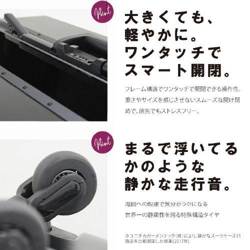 【ポイント10倍】スーツケース 手荷物預け入れ無料 FREQUENTER フリクエンター LIEVE リエーヴェ 4輪キャリーフレーム 60cm型 1-530 軽量 静粛性 機能性 TSA |  | 05