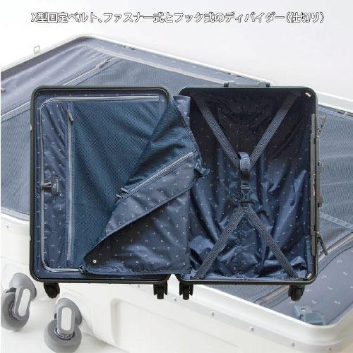 【ポイント10倍】スーツケース 手荷物預け入れ無料 FREQUENTER フリクエンター LIEVE リエーヴェ 4輪キャリーフレーム 60cm型 1-530 軽量 静粛性 機能性 TSA |  | 06