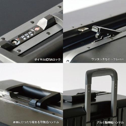 【ポイント10倍】スーツケース 手荷物預け入れ無料 FREQUENTER フリクエンター LIEVE リエーヴェ 4輪キャリーフレーム 60cm型 1-530 軽量 静粛性 機能性 TSA |  | 07