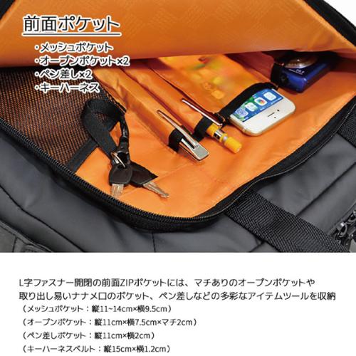 【ポイント10倍】ブリーフケース NEOPROネオプロ コミュートライト メンズバッグ ビジネスバッグ 3Way 2-761 ブラック |  | 02