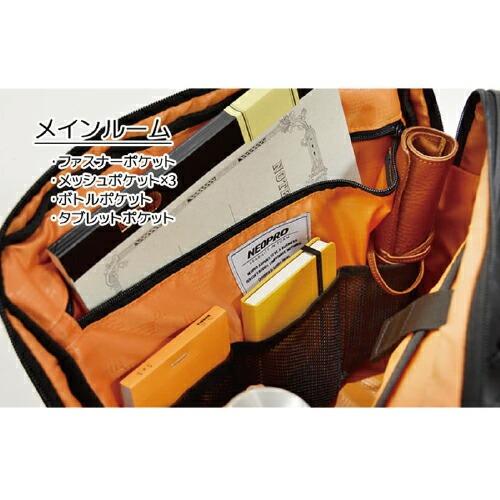 【ポイント10倍】ショルダーバッグL NEOPRO COMMUTE LIGHT ネオプロ コミュートライト メンズバッグ ビジネスバッグ 2-766 ブラック |  | 03