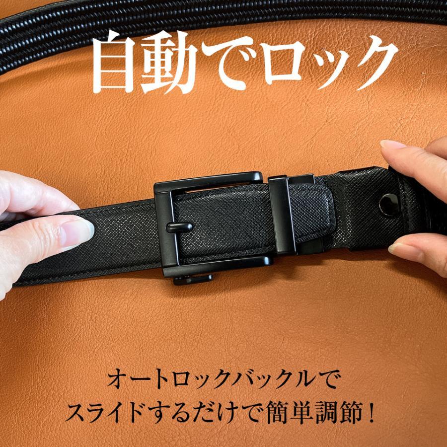 父の日】伸縮 メンズベルト X-フレックスベルト 2.0 本革 サフィアーノ
