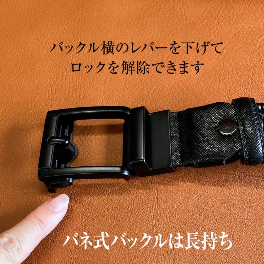 父の日】伸縮 メンズベルト X-フレックスベルト 2.0 本革 サフィアーノ