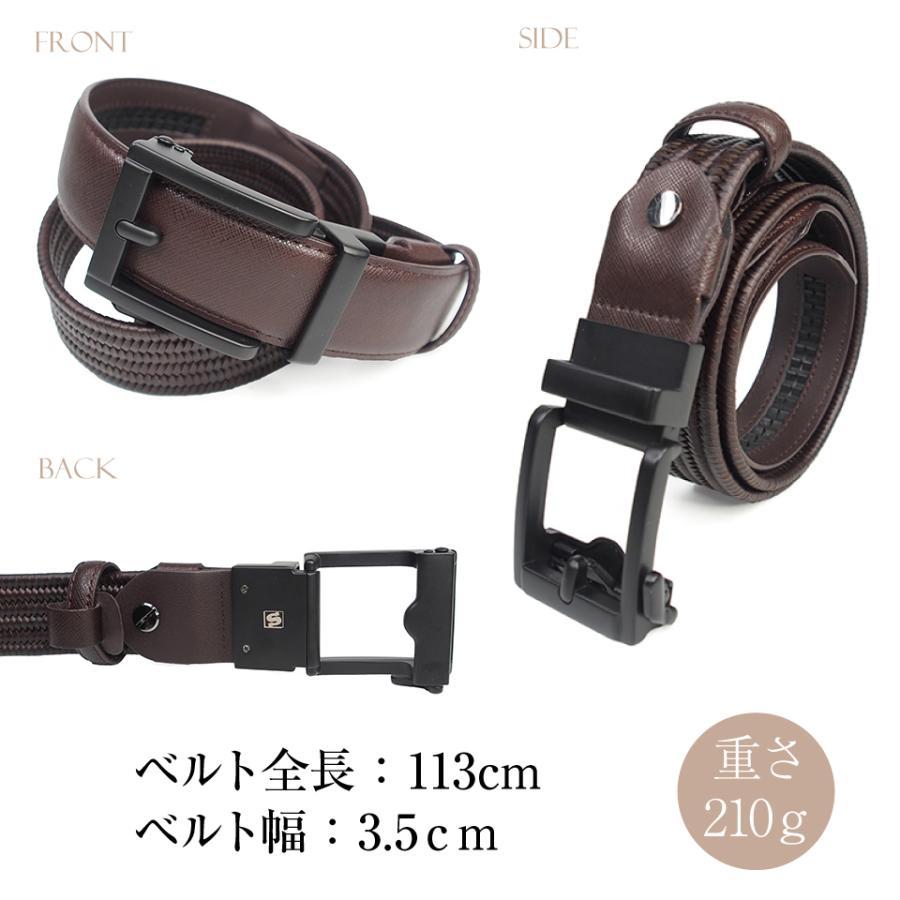 父の日】伸縮 メンズベルト X-フレックスベルト 2.0 本革 サフィアーノ