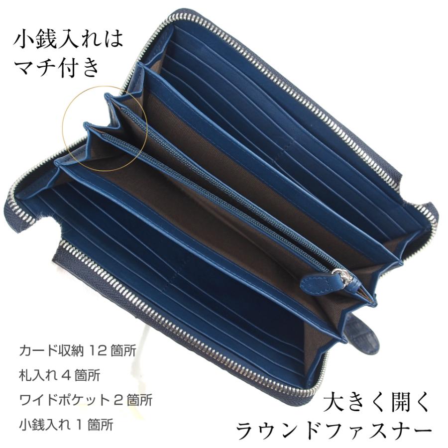 一枚革 クラウン クロコダイル ラウンドファスナ- 長財布 メンズ
