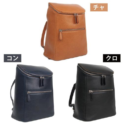 リュックサック No.03115 セミベジタブルタンニンレザー 本革 牛革 カワノバッグオリジナル |  | 01