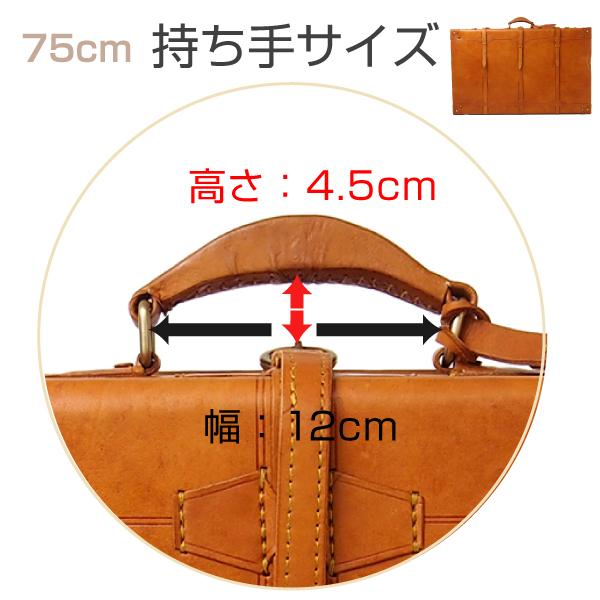 トランクケース 75cmサイズ ビジネス ヌメ革  本革 牛革 ハンドメイド ベジタブルタンニンなめし |  | 07