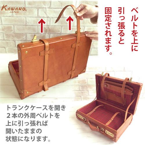 トランクケース 65cmサイズ ビジネス ヌメ革  本革 牛革 ハンドメイド ベジタブルタンニンなめし |  | 08