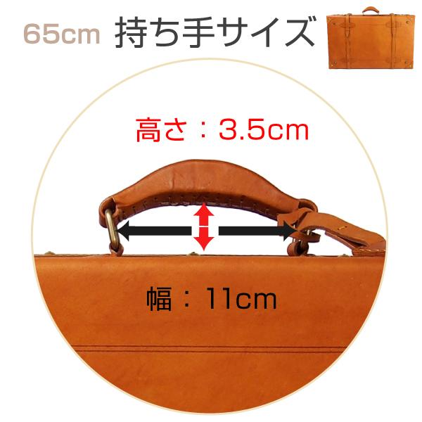 トランクケース 65cmサイズ ビジネス ヌメ革  本革 牛革 ハンドメイド ベジタブルタンニンなめし |  | 07