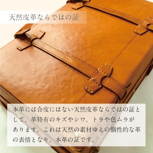 トランクケース 40cmサイズ ヌメ革 本体 本革 牛革 A4対応 トランクケース 40cmサイズ ヌメ革 本体 本革 牛革 A4対応