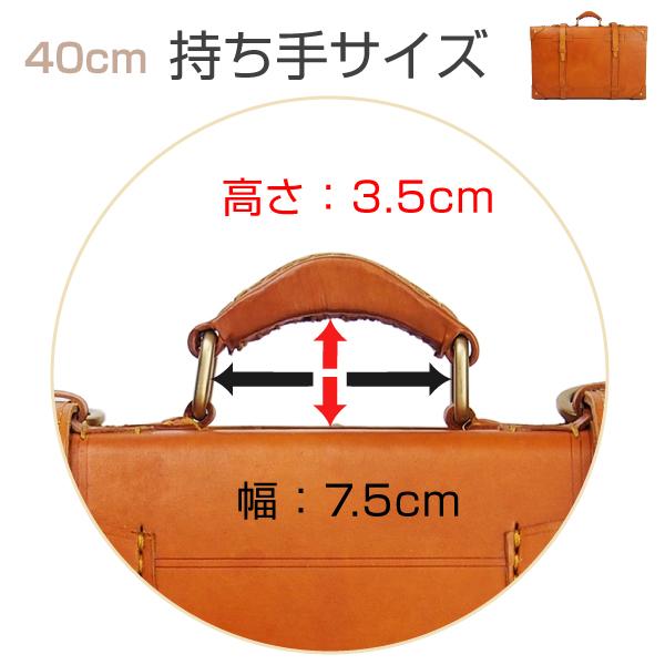 トランクケース 40cmサイズ ヌメ革 本体 本革 牛革 A4対応 トランクケース 40cmサイズ ヌメ革 本体 本革 牛革 A4対応