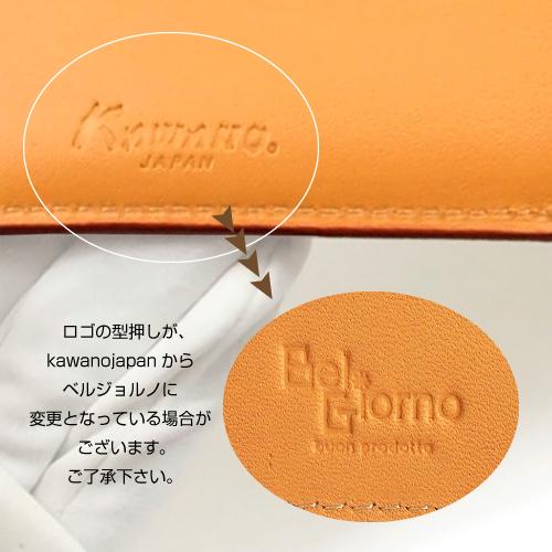 必ずもらえるキ−カバ−  コードバン 長財布 かぶせ 小銭入れ無し 薄型 束入れ  本革  馬革 一枚革  カワノバッグ KW-110 |  | 07