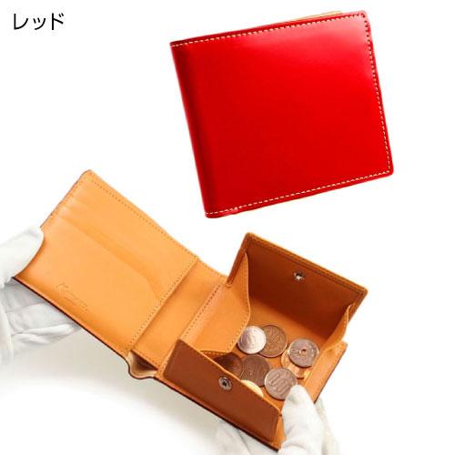 必ずもらえるキ−カバ−  コードバン 本革  馬革 一枚革 box型 コインケース 二つ折り財布 小銭入れ付きタイプ 札入れ    カワノバッグ KW-111 |  | 05
