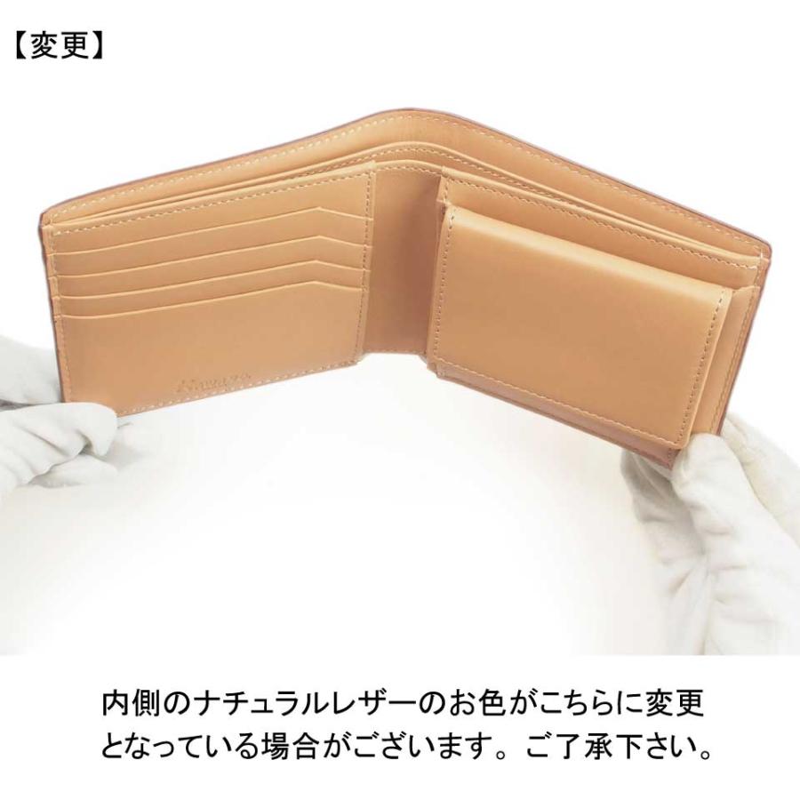 必ずもらえるキ−カバ−  コードバン 本革  馬革 一枚革 box型 コインケース 二つ折り財布 小銭入れ付きタイプ 札入れ    カワノバッグ KW-111 |  | 04