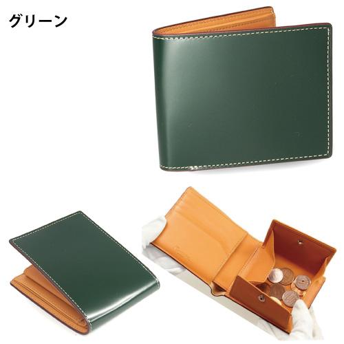 必ずもらえるキ−カバ−  コードバン 本革  馬革 一枚革 box型 コインケース 二つ折り財布 小銭入れ付きタイプ 札入れ    カワノバッグ KW-111 |  | 08