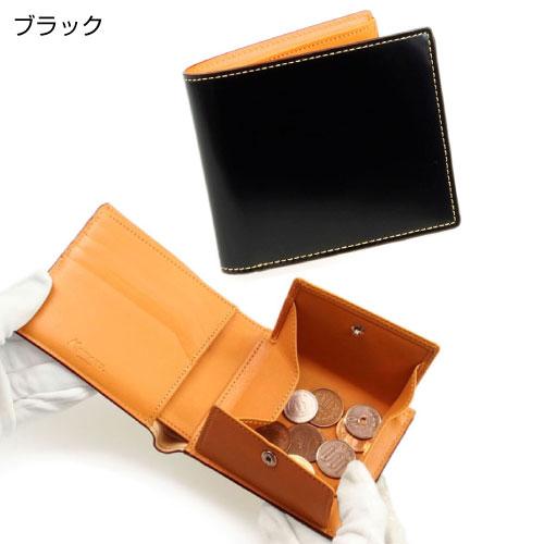必ずもらえるキ−カバ−  コードバン 本革  馬革 一枚革 box型 コインケース 二つ折り財布 小銭入れ付きタイプ 札入れ    カワノバッグ KW-111 |  | 09