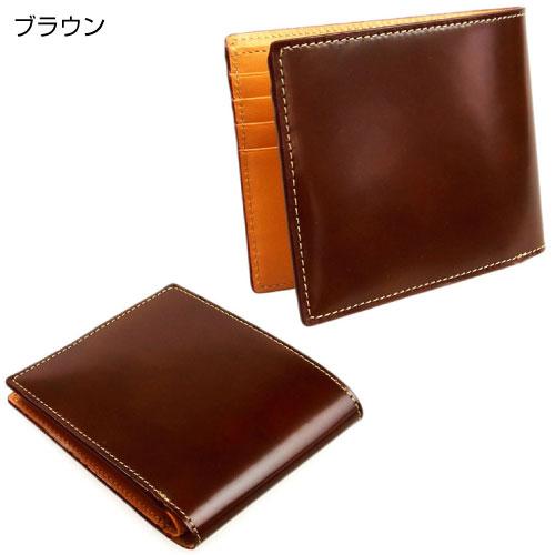 必ずもらえるキ−カバ−  コードバン 二つ折り財布 本革 馬革 一枚革 薄型小銭入れ無しタイプ  本革  馬革 一枚革 薄型 カワノバッグ KW-112 |  | 04