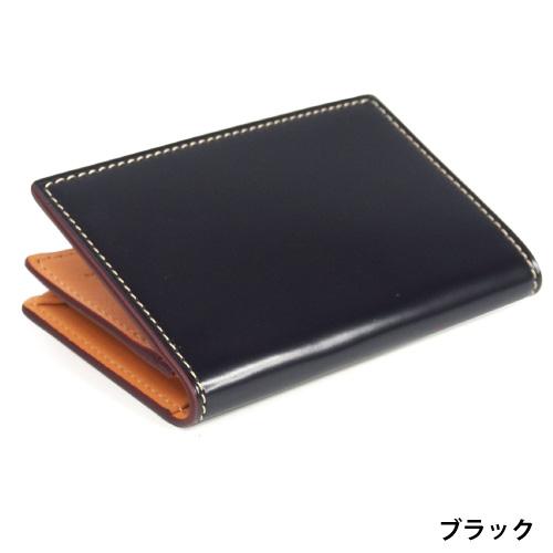 必ずもらえるキ−カバ−  コードバン 名刺入れ カードケース 本革 馬革 就職 通勤一枚革 名刺約50枚収納可 KW-113 |  | 04