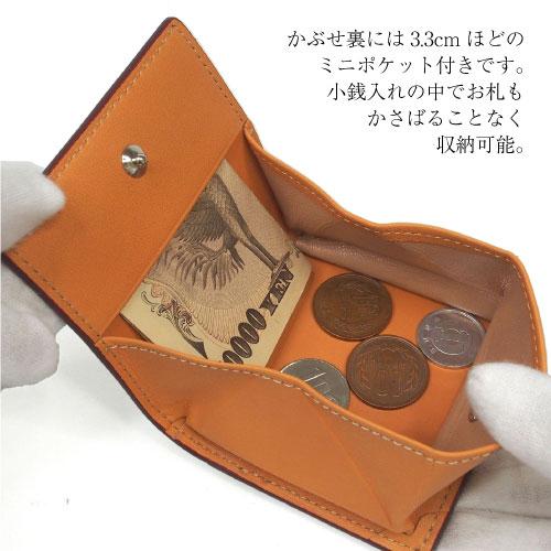 必ずもらえるキ−カバ−  コードバン コインケース  CORDOVAN 超軽量 BOX型小銭入れ 重さわずか40g 本革 馬革  一枚革  KW-115 |  | 01