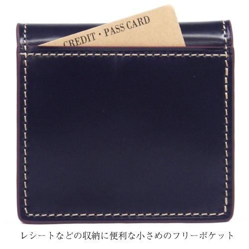 必ずもらえるキ−カバ−  コードバン コインケース  CORDOVAN 超軽量 BOX型小銭入れ 重さわずか40g 本革 馬革  一枚革  KW-115 |  | 02
