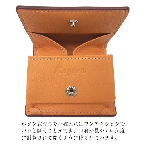 必ずもらえるキ−カバ−  コードバン コインケース  CORDOVAN 超軽量 BOX型小銭入れ 重さわずか40g 本革 馬革  一枚革  KW-115 |  | 03