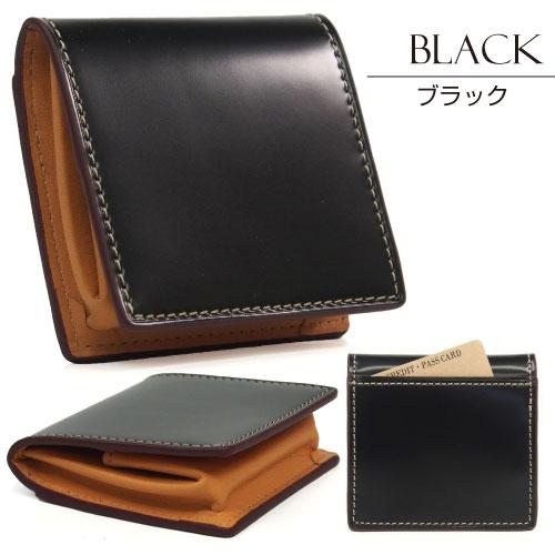 必ずもらえるキ−カバ−  コードバン コインケース  CORDOVAN 超軽量 BOX型小銭入れ 重さわずか40g 本革 馬革  一枚革  KW-115 |  | 07