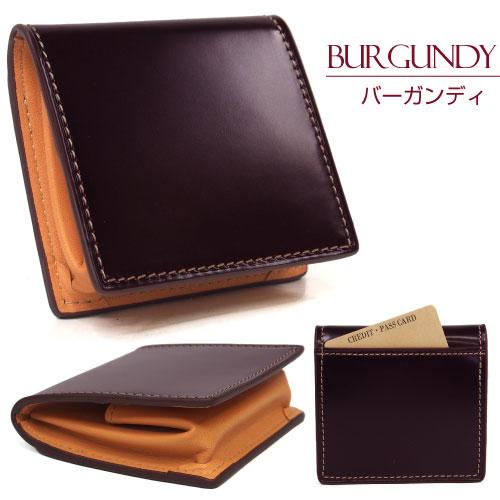 必ずもらえるキ−カバ−  コードバン コインケース  CORDOVAN 超軽量 BOX型小銭入れ 重さわずか40g 本革 馬革  一枚革  KW-115 |  | 08