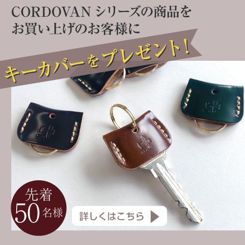 コードバン 長財布 ラウンドファスナー 革財布 本革  CORDOVAN 馬革 一枚革 たっぷり収納 必ずもらえるキ−カバ−カワノバッグ KW-117 |  | 10