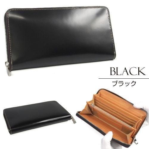 コードバン 長財布 ラウンドファスナー 革財布 本革  CORDOVAN 馬革 一枚革 たっぷり収納 必ずもらえるキ−カバ−カワノバッグ KW-117 |  | 06