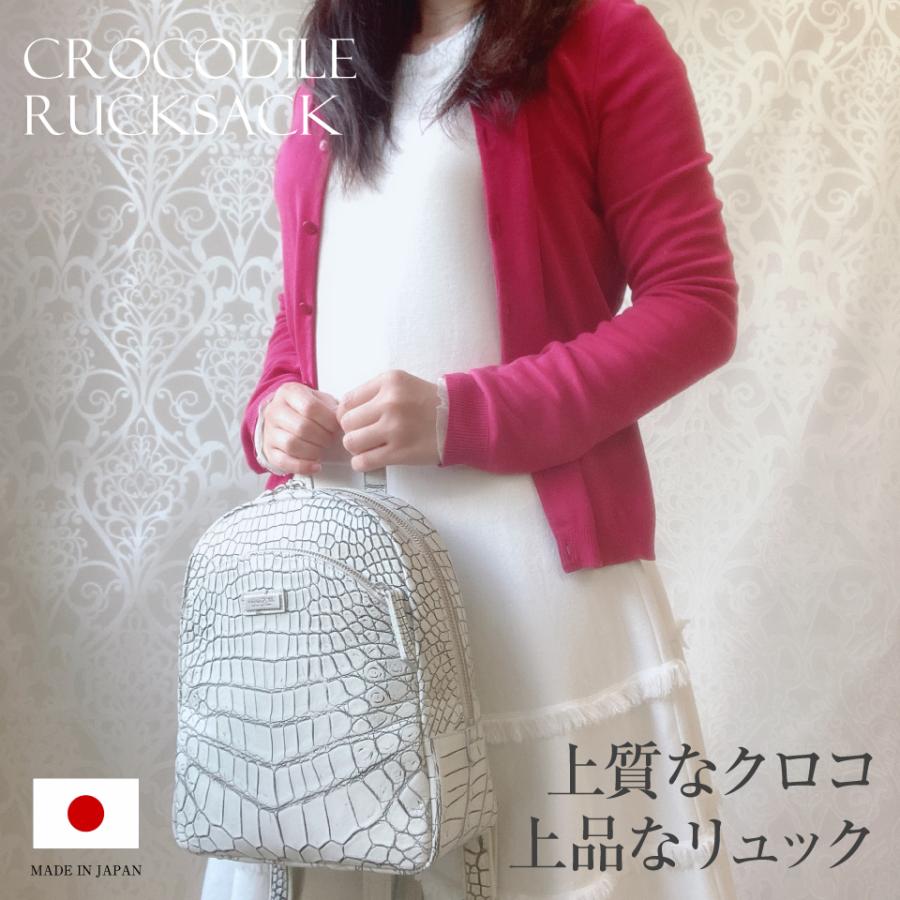 日本製】センター取り 一点物 クロコダイル リュックサック バニラ 