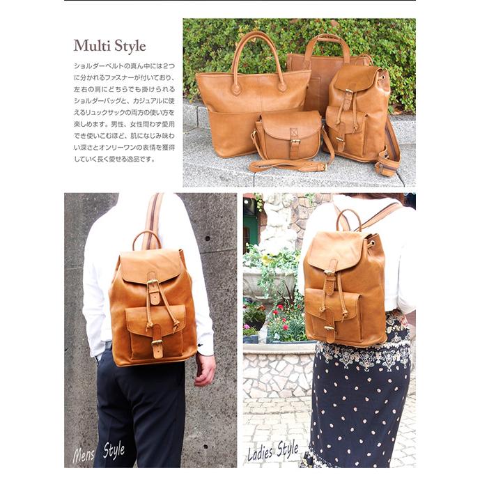 ラルジュ No.03039本革 牛革 ヌメ革リュックサック KawanoJapan ラルジュ No.03039本革 牛革 ヌメ革リュックサック KawanoJapan