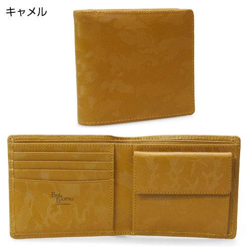 二つ折り財布 牛革 迷彩柄 BelGiorno ベルジョルノ M90-001 |  | 05
