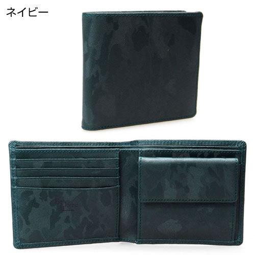 二つ折り財布 牛革 迷彩柄 BelGiorno ベルジョルノ M90-001 |  | 06