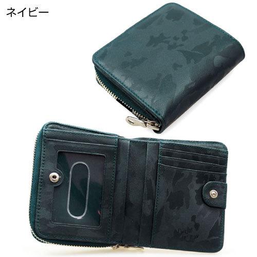 二つ折り財布 牛革 パスケース収納付き ラウンドファスナー小銭入れ付き 迷彩柄 BelGiorno ベルジョルノ M90-004 |  | 07