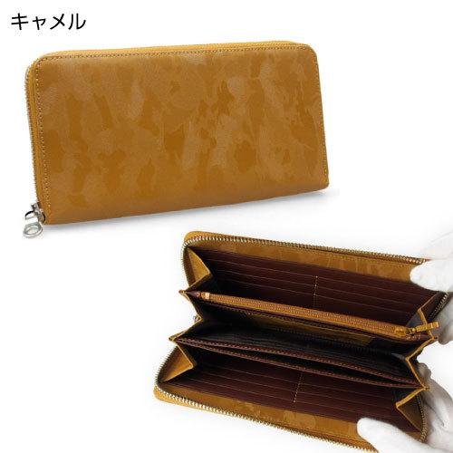 ラウンドファスナー 長財布 牛革 迷彩柄 大容量 BelGiorno ベルジョルノ M90-005 |  | 04