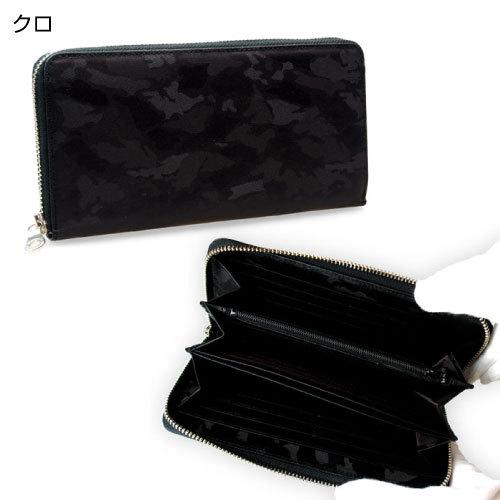 ラウンドファスナー 長財布 牛革 迷彩柄 大容量 BelGiorno ベルジョルノ M90-005 |  | 06