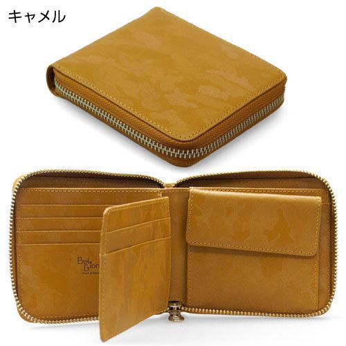 二つ折り財布 牛革 パスケース収納付き ラウンドファスナー小銭入れ付き 迷彩柄 BelGiorno ベルジョルノ M90-006 |  | 04