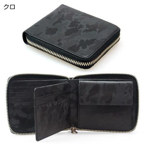 二つ折り財布 牛革 パスケース収納付き ラウンドファスナー小銭入れ付き 迷彩柄 BelGiorno ベルジョルノ M90-006 |  | 06