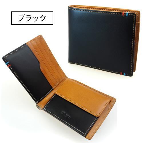 二つ折り財布 本革メンズ 牛革 イタリアンレザー 小銭入れ付き 送料