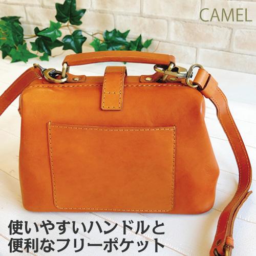 牛革 ヌメ革 がま口バッグ ドクターズバッグ ハンドメイド 2WAY 牛革 ヌメ革 がま口バッグ ドクターズバッグ ハンドメイド 2WAY
