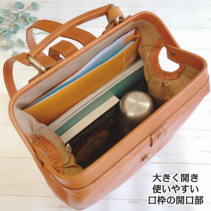 牛革 ヌメ革 リュックサック ドクターズバッグ型 A4対応 軽量 ビジネス