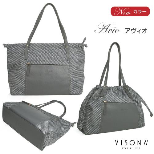 プリニオ ヴィソナ イタリア製 MADE IN ITALY ナイロン 牛革 トートバッグ ビジネスバッグ ハンドバッグ 肩掛け 巾着型 A4対応 超軽量 No.22274 |  | 20