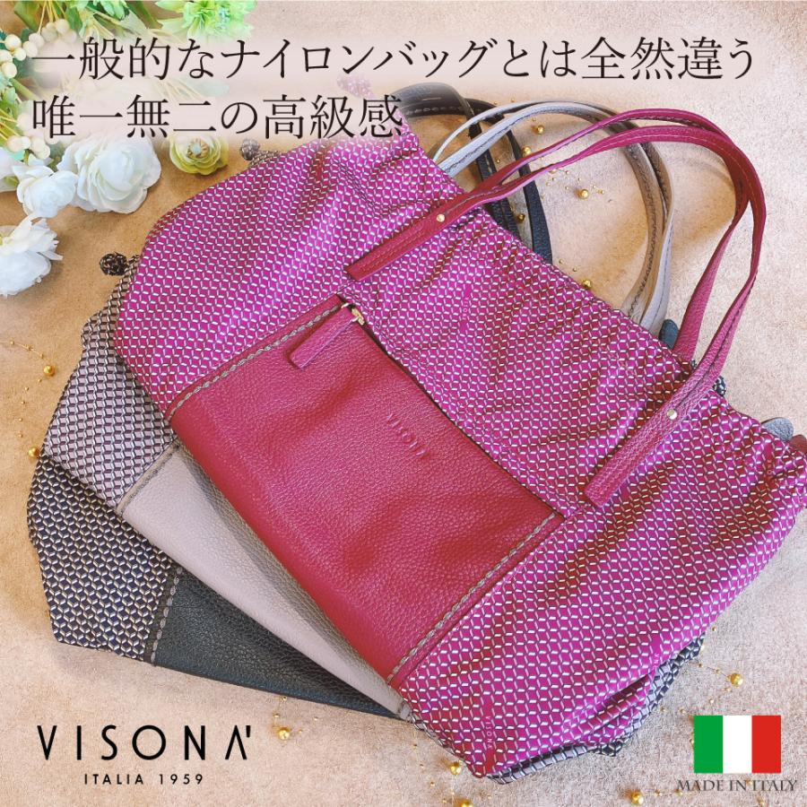 プリニオ ヴィソナ イタリア製 MADE IN ITALY ナイロン 牛革 トートバッグ ビジネスバッグ ハンドバッグ 肩掛け 巾着型 A4対応 超軽量 No.22274 |  | 21
