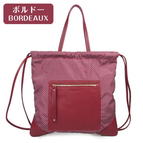 PLINIO VISONAプリニオ ヴィソナイタリア製 ナイロン 牛革 軽量 トート  