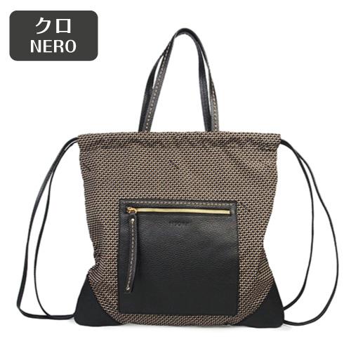 PLINIO VISONAプリニオ ヴィソナイタリア製 ナイロン 牛革 軽量 トート  